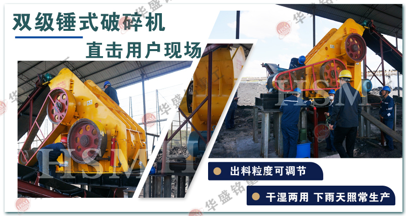 建筑垃圾破碎機(jī) 雙級(jí)破碎機(jī) 建筑垃圾破碎機(jī) 雙級(jí)破碎機(jī)