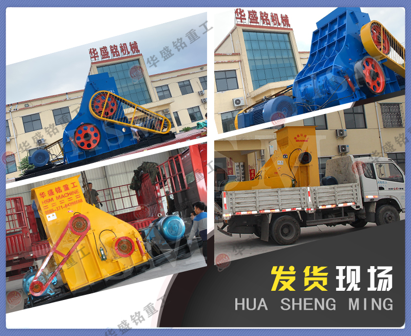 石料生產(chǎn)線 雙級破碎機(jī) 石料生產(chǎn)線 雙級破碎機(jī)